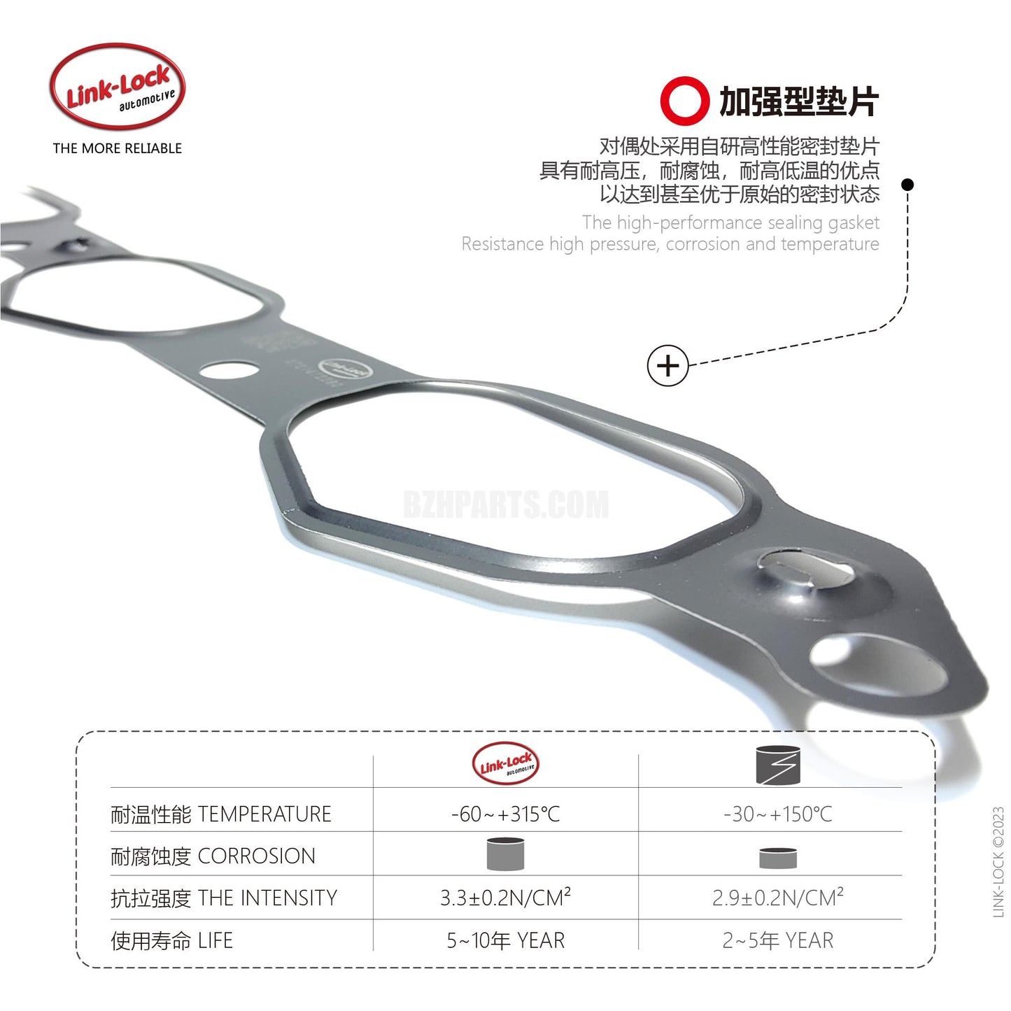 LINK-LOCK Intake branch pad-ACM2721412280 For M272