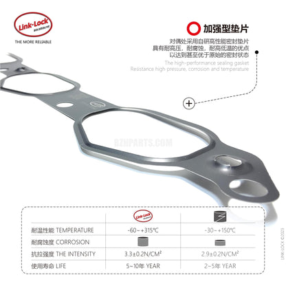 LINK-LOCK Intake branch pad-ACM2721412280 For M272