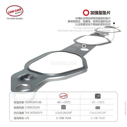 LINK-LOCK Intake branch pad-ACM2721412380 For M272
