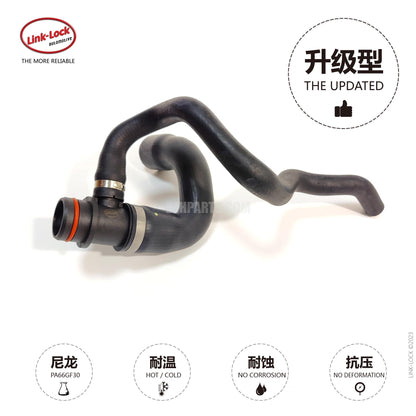 LINK-LOCK 进料管 11537639998 适用于 F20/F30/F35/F10/F18/F25/F15/F16