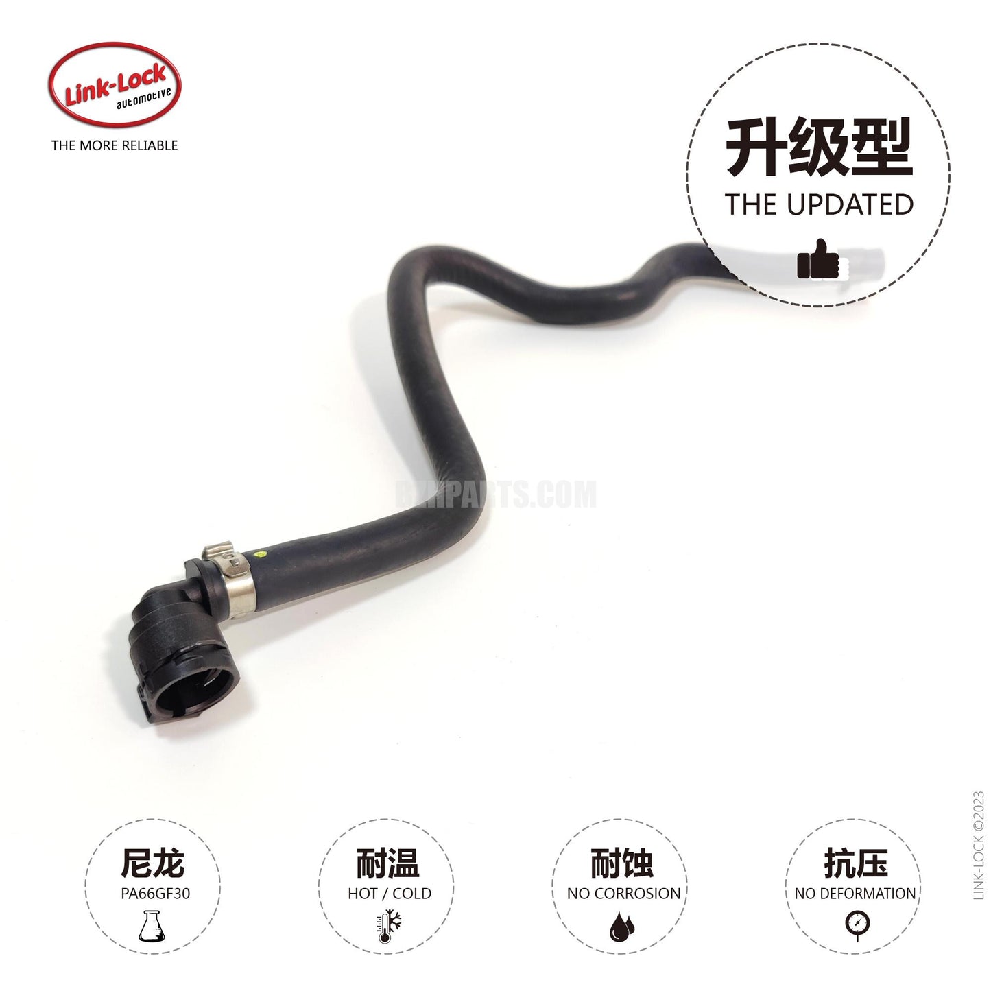 LINK-LOCK 冷却液管路 17127646896 适用于 F52 F45 F46 F48 F49 F39