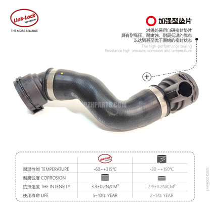 LINK-LOCK Coolant hose 17127521778 For E60/E61/E63/E64/E65E66