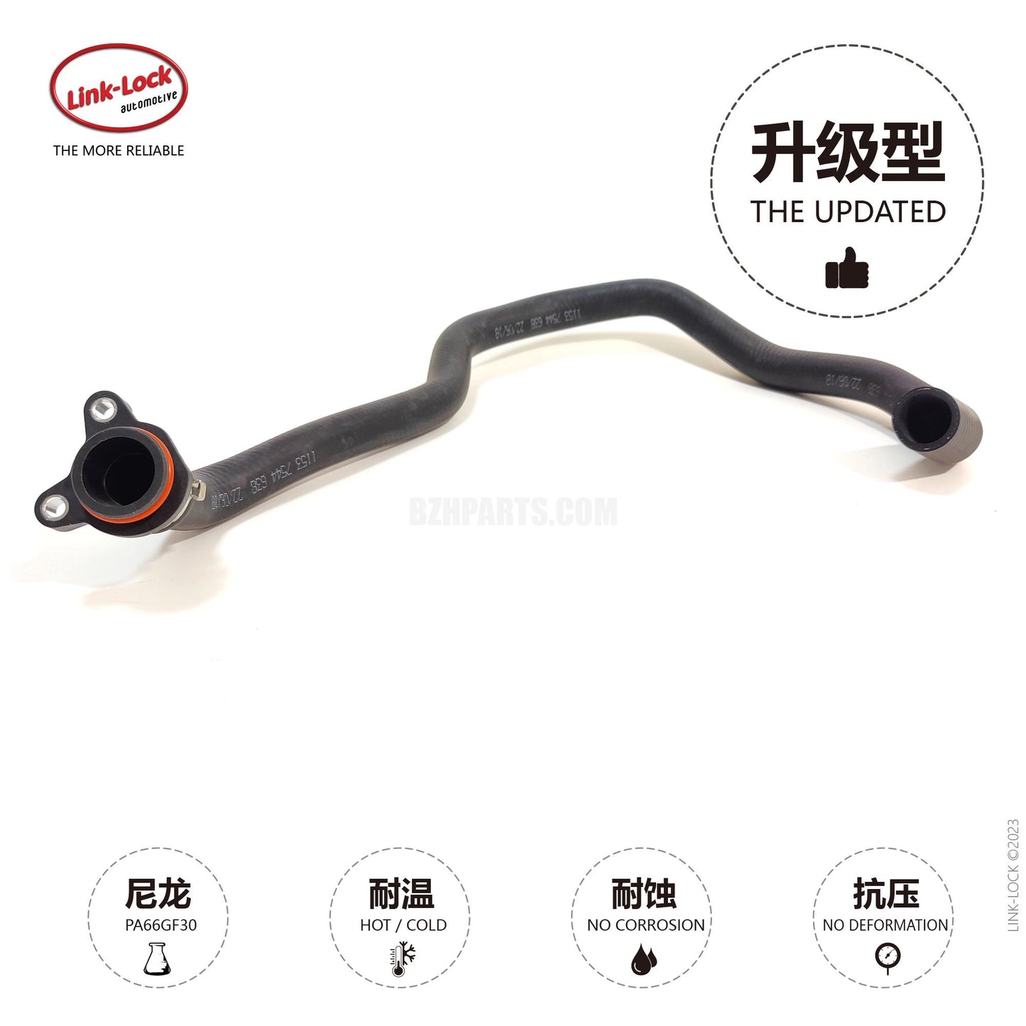 LINK-LOCK クーラントホース 11537544638 E60/E61/E63/E64/E65E66用