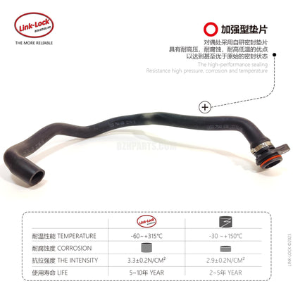 LINK-LOCK クーラントホース 11537544638 E60/E61/E63/E64/E65E66用