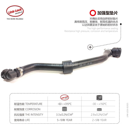 LINK-LOCK Coolant Hose 2055011900 For 205