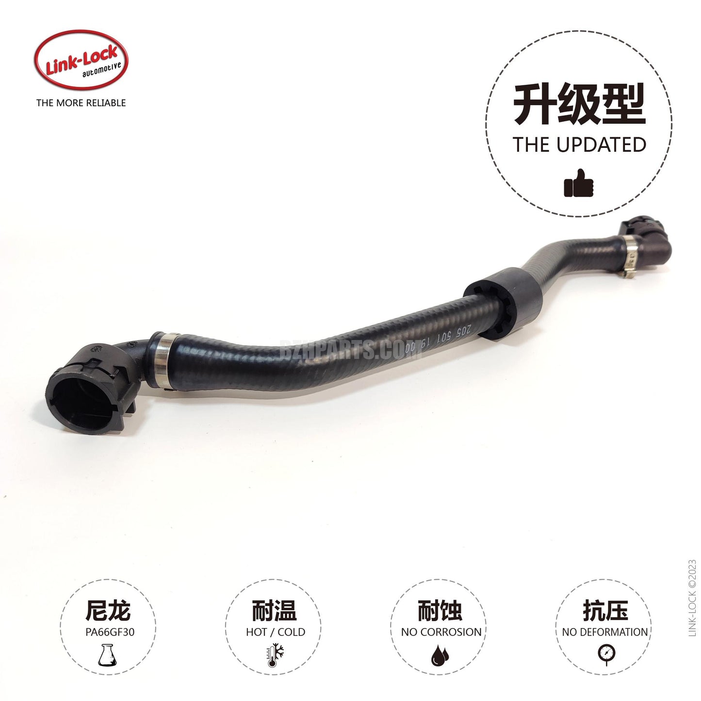 LINK-LOCK Coolant Hose 2055011900 For 205