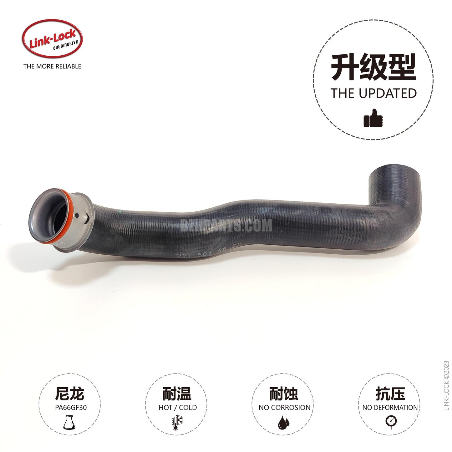 LINK-LOCK Coolant hose 2215018682 For 221 216