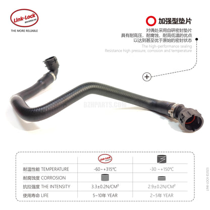 LINK-LOCK coolant hose 17127619685 For F07/F10/F11/F18 LCI