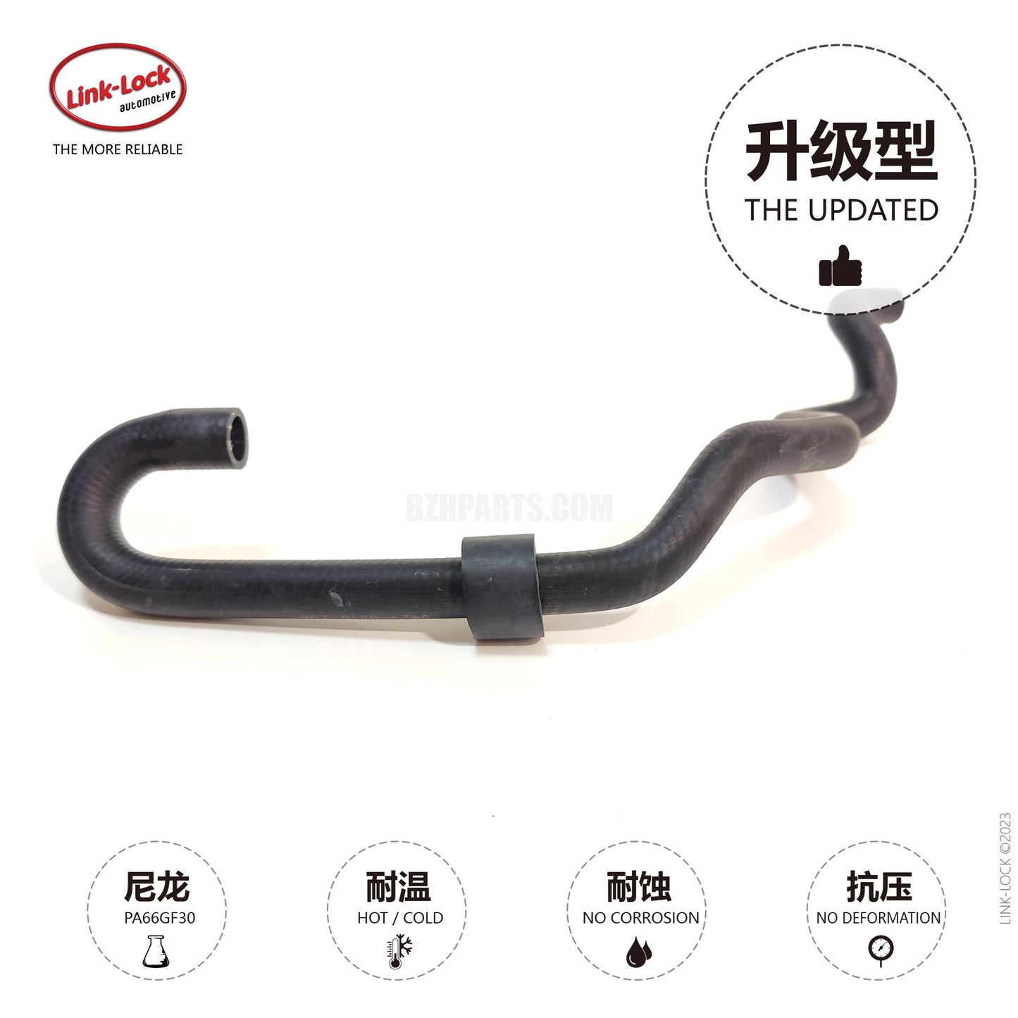 LINK-LOCK Coolant hose 64216910758 For E60/E61/E63/E64 LCI