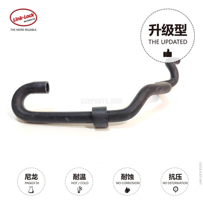 LINK-LOCK Coolant hose 64216910758 For E60/E61/E63/E64 LCI