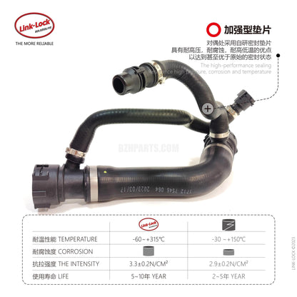 LINK-LOCK Coolant hose 17127546064 For E60/E61/E63/E64
