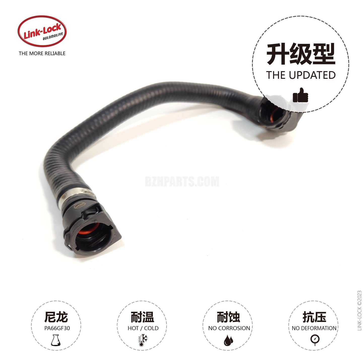 LINK-LOCK 冷却液软管 17127600554 适用于 F20/F21/F22/F23/F30F31/F34/F35/F32/F33