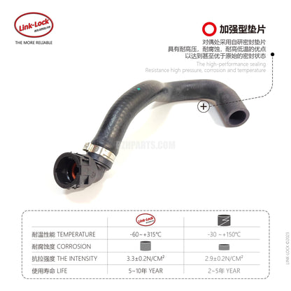 LINK-LOCK クーラントホース 17127619694 F07/F10/F11/F18用
