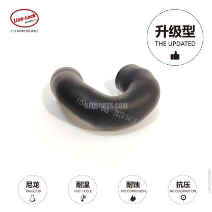 LINK-LOCK 冷却液软管 11537521049 适用于 E81/E87/E88/E82/E90E91/E92/E93/E60/E61E63/E64/E65/E66/E65E66/E84/E83/E70/E85E86/E89