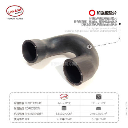 LINK-LOCK 冷却液软管 11537521049 适用于 E81/E87/E88/E82/E90E91/E92/E93/E60/E61E63/E64/E65/E66/E65E66/E84/E83/E70/E85E86/E89