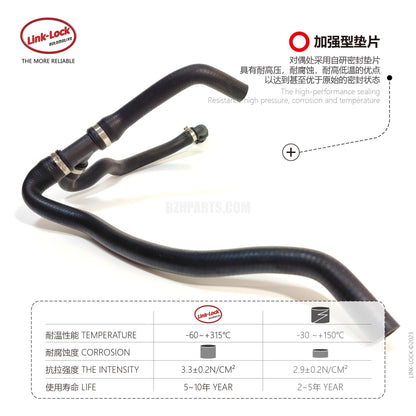 LINK-LOCK Coolant hose 11537522999 For E60/E61/E63/E64/E65E66
