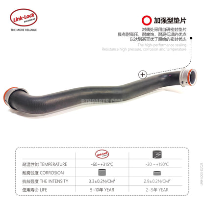LINK-LOCK Coolant hose 2045010182 For 204