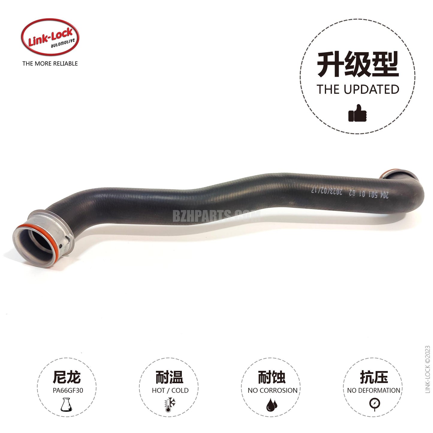 LINK-LOCK Coolant hose 2045010182 For 204