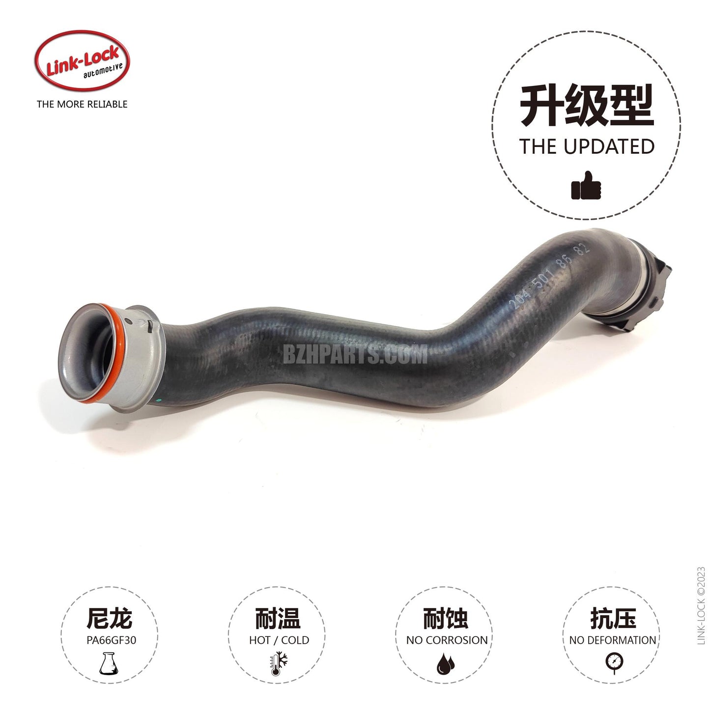 LINK-LOCK Coolant hose 2045018682 For 204/207/212