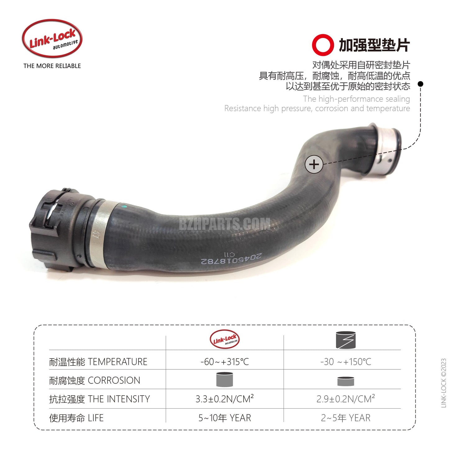 LINK-LOCK Coolant hose 2045018782 For 204/212/207/218