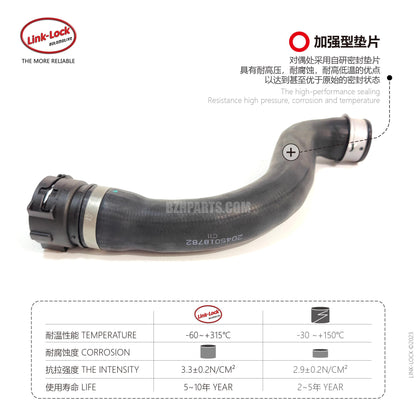 LINK-LOCK Coolant hose 2045018782 For 204/212/207/218