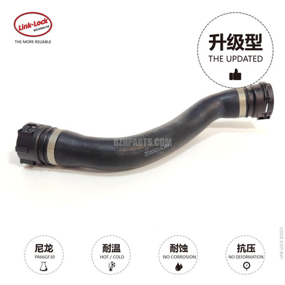 LINK-LOCK Coolant hose 2055016384 For 205