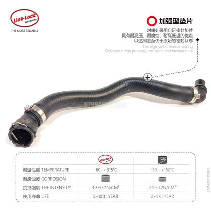 LINK-LOCK Coolant hose 2118300496 For 211 219