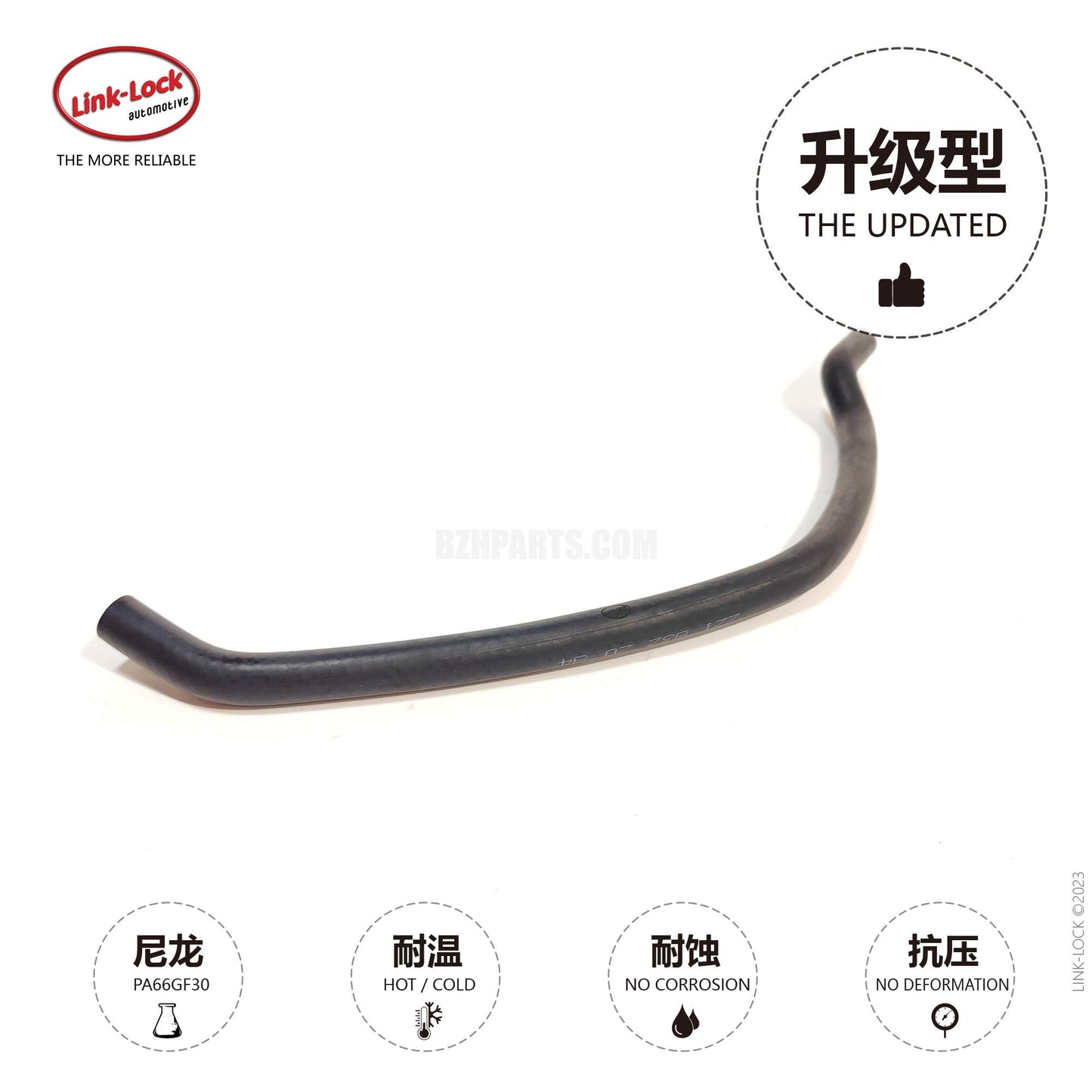 LINK-LOCK Coolant hose 2218322094 For 221 216