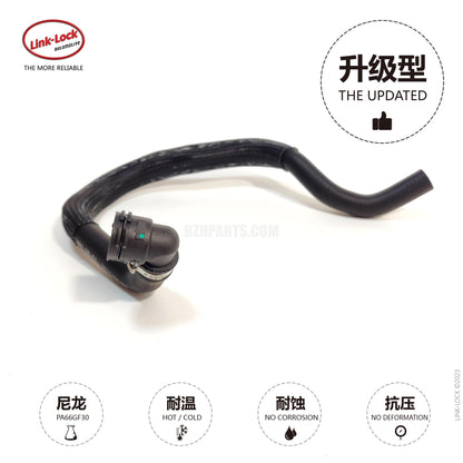 LINK-LOCK クーラントホース 2225013991 222/217用