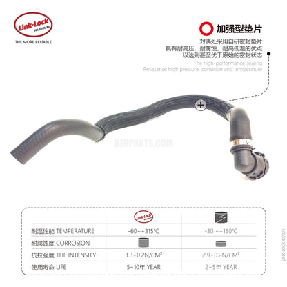 LINK-LOCK クーラントホース 2225013991 222/217用