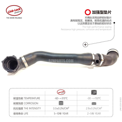 LINK-LOCK Coolant hose 2225016691 For 222