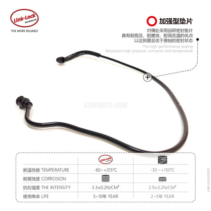 LINK-LOCK Coolant hose 17128570061 For F20 F21 F22 F87 F23F30 F31 F34 F35 F32F33 F36