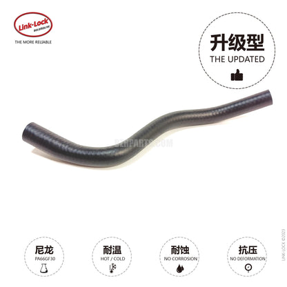 LINK-LOCK Coolant hose 17128606014 For F52 F45 F46 F48 F49F39