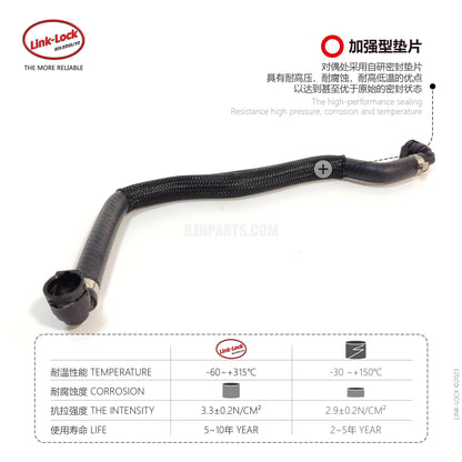 LINK-LOCK Coolant hose 17128623572 For F20 F21 F22 F23 F30F31 F34 F35 F32 F33 F36