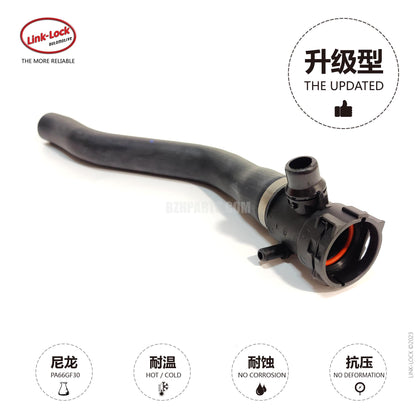 LINK-LOCK 冷却液软管 17127596832 适用于 F20/F21/F22/F23/F30F31/F34/F35/F32/F33