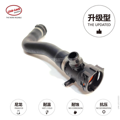 LINK-LOCK 冷却液软管 17127596837 适用于 F20/F21/F22/F23/F30F31/F34F35/F32/F33