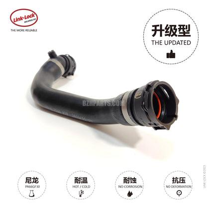 LINK-LOCK 冷却液软管 17127596838 适用于 F20/F21/F22/F23/F30F31/F34/F35/F32/F33