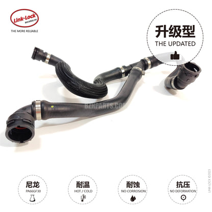 LINK-LOCK Coolant hose 17127596839 For F20/F21/F22/F23/F30F31/F34/F35/F32/F33