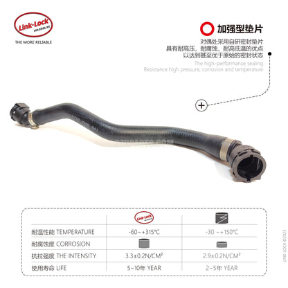 LINK-LOCK Coolant hose 17127596841 For F20/F21/F22/F23/F30F31/F34/F35/F32/F33