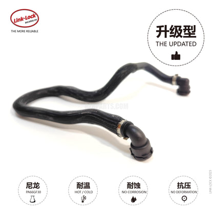 LINK-LOCK 冷却液软管 17127600836 适用于 F07/F10/F11/F12/F13F01/F02 LCI