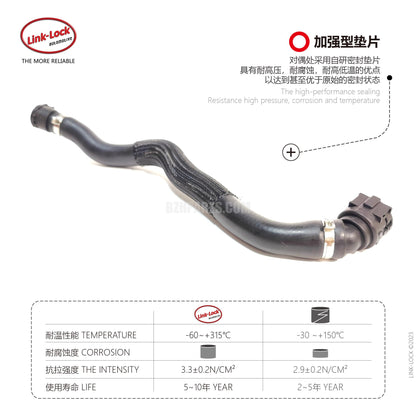LINK-LOCK coolant hose 17127612446 For X1 E84/Z4 E89