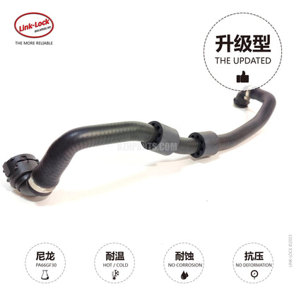 LINK-LOCK 冷却液软管 17127619687 适用于 F07/F10/F11/F18 LCI