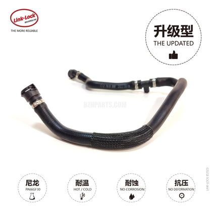 LINK-LOCK Coolant hose 17127619688 For F07/F10/F11/F18