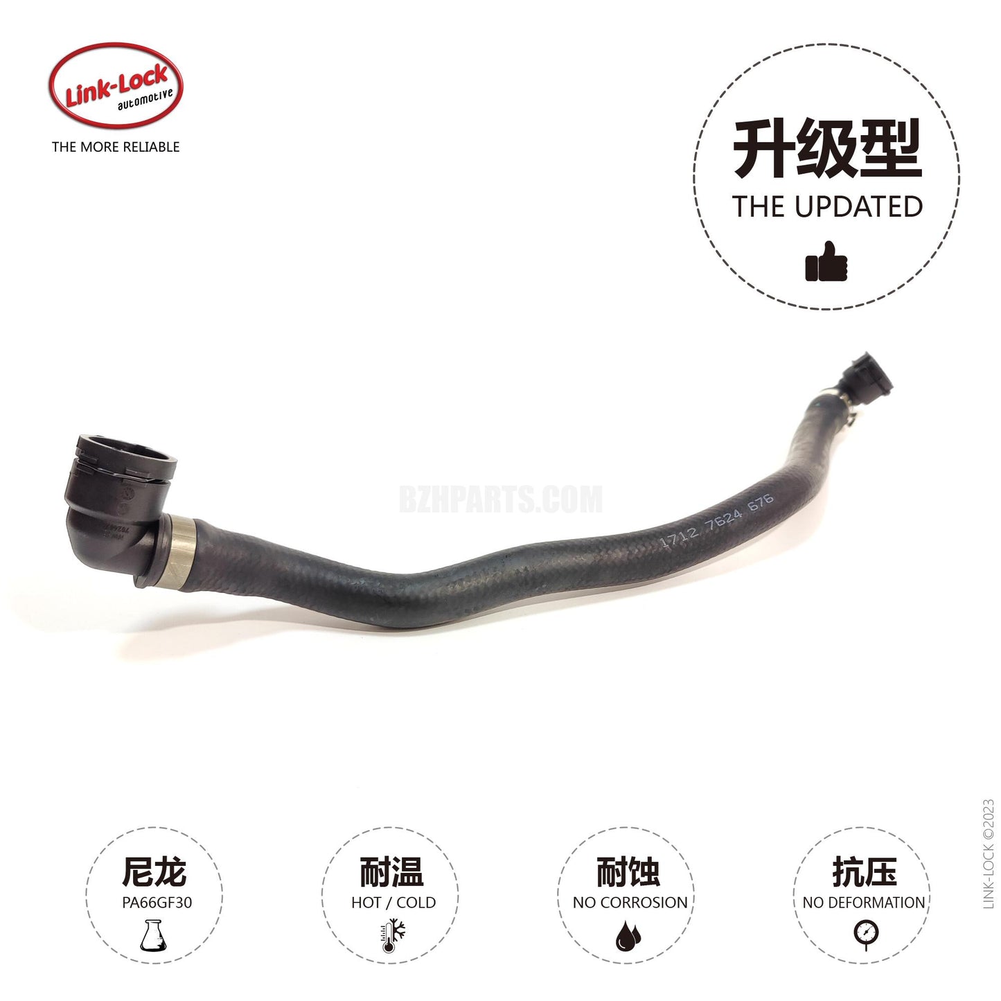 LINK-LOCK クーラントホース 17127624676 F20/F21/F22/F23/F30F31/F34/F35/F32/F33が適用可能