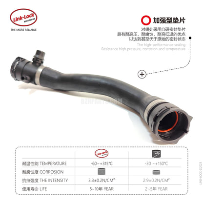 LINK-LOCK クーラントホース 17127646155 X3 F25/X4 F26用