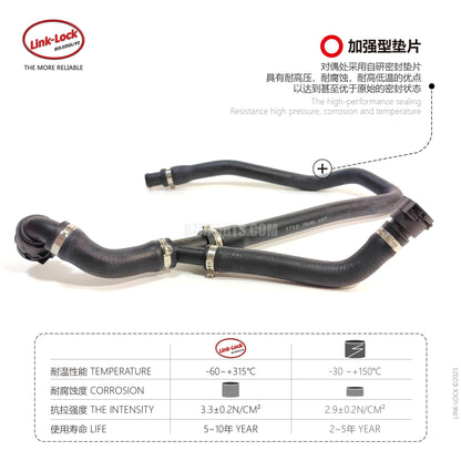 LINK-LOCK coolant hose 17127646157 For X3 F25/X4 F26
