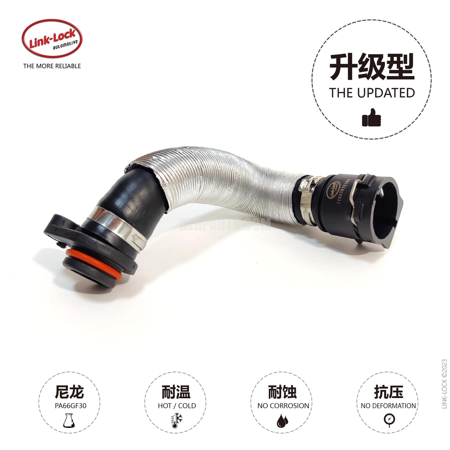 LINK-LOCK Coolant hose 11537572159 For E81/E87/E88/E82/E90E91/E92/E93/E60/E84E85