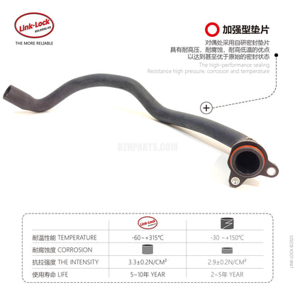 LINK-LOCK Coolant hose 11537585023 For X5 E70 LCI/X6 E71