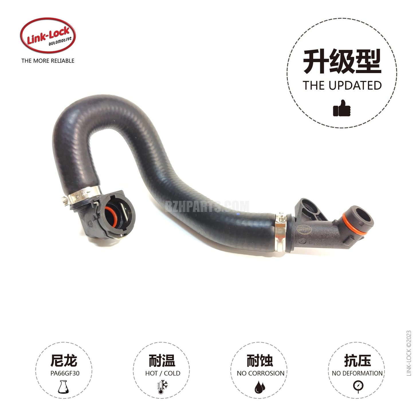 LINK-LOCK 冷却液软管 17117524710 适用于 E81/E87/E88/E82/E90E91/E92/E93/E84/E89