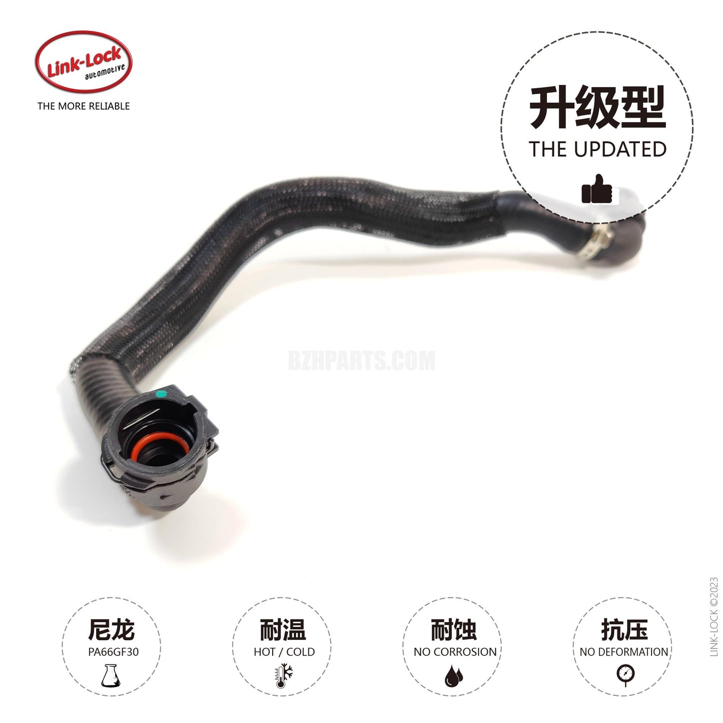LINK-LOCK 冷却液软管 17127576368 适用于 X5 E70/F15X6 E71/F16